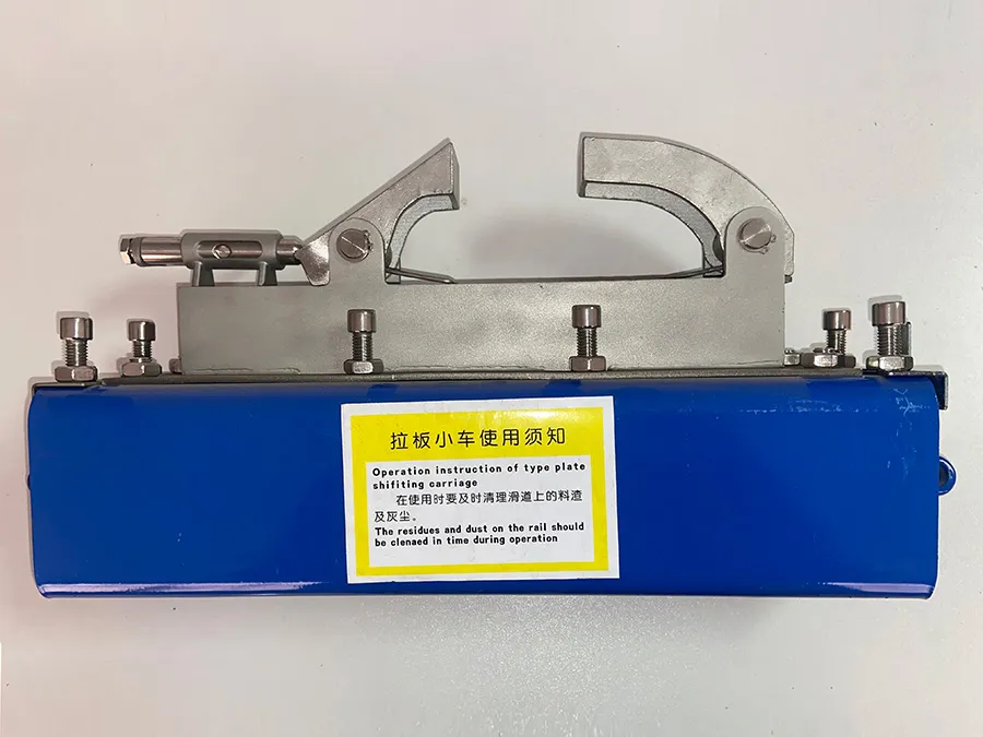 拉板小车-压滤机配件 拉板小车-压滤机配件