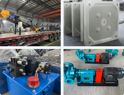 压滤机配套配件